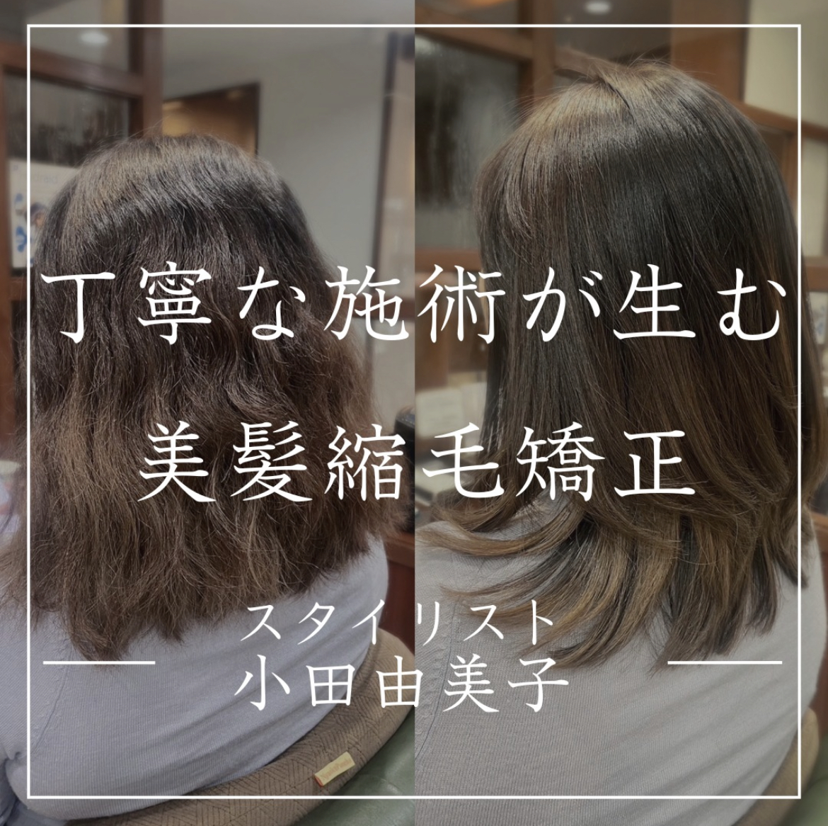 before画像